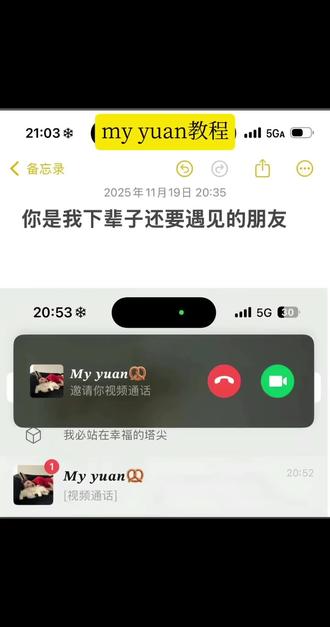 #你是我下辈子还要遇见的朋友 #my特殊字体 #myyuan #mybb #即梦ai
myyuan可爱字体备注
myyuan字体
myyuan字体模板
my yuan是什么意思
myyuan字体模板获取
my字体设计创意
mybaby特殊字体复制
my love字体可复制
my艺术字体
my only特殊字体刻字
mybaby备注
my bb备注含义
my的特殊字体
myyuan可爱字体备注
my字体
my字体设计
my字体怎么设置
My字体怎么弄
my字体高级感
my字体符号
my字体logo设计
my字体下载
my的特殊字体
my字体设计创意
my字体备注技巧
my的特殊字体
my字体怎么设置
my字母花式字体
my字体可复制
my的特殊字体怎么打
my字体设计创意
my mom备注字体
my字体符号
my字体进化史
myyuan字体
my备注含义
mybb怎么打出来
myyue特殊字体
mylin花式字体
mybb备注的含义