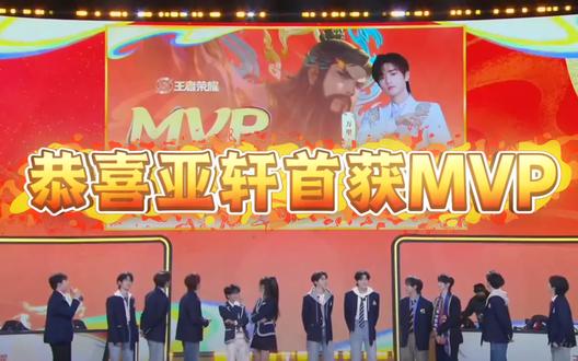 谁说直播不好看了练琴!这直播太好看了#直播 #王者 #宋亚轩 #syx #mvp