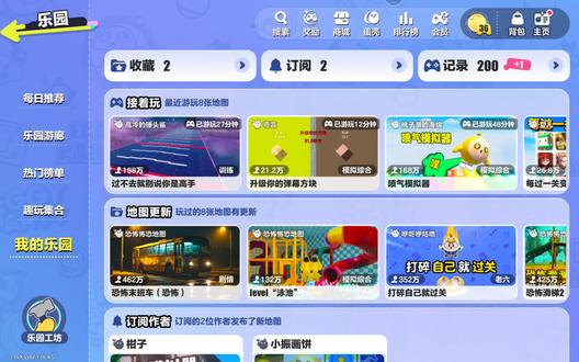 速通#游戏 #游戏日常分享