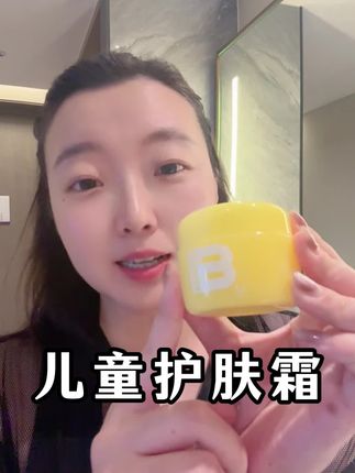 #百草妈咪 #强烈推荐 #干货分享 #我要上热门 #抖音小助手