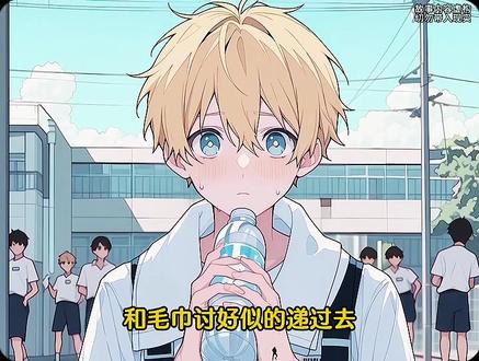 #漫画解说 #在抖音看漫画 #漫画视频 @抖音创作小助手