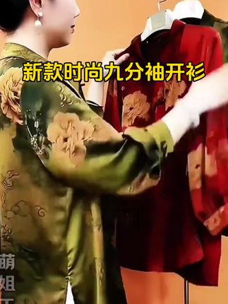 #谁穿都好看 #面料柔软舒适#洋气小衫#品质女装