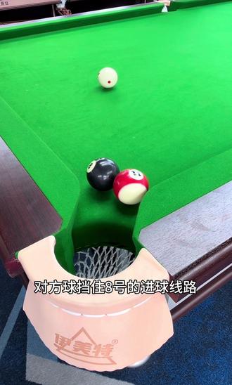 这一招你一定要会,关键时刻太有用#台球技巧 #台球是一种生活 #台球桌 #台球桌生产厂家 #台球器材