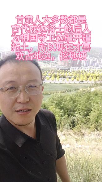 玩归玩,走时垃圾请带走#甘肃天水 #机场南路 #保护环境 #甘肃观察 #守卫边疆