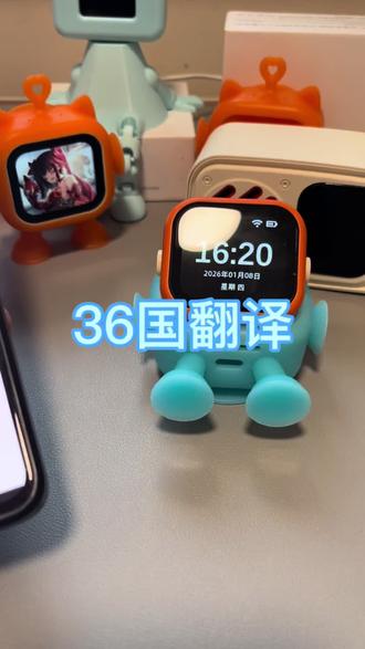 如何用搭子实现36国语言实时翻译#小智AI #MyDazy #实时翻译