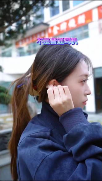 翻译智能耳机SANSUI/山水2025年新款W12 可外放多语种同声传译翻译智能耳机#耳机#智能耳机#翻译耳机#耳机推荐#黑科技