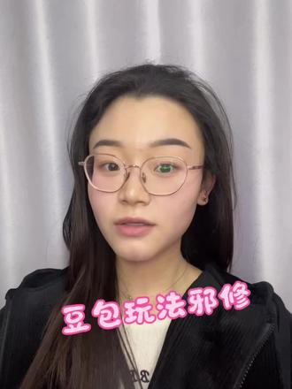 豆包为何如此炸裂?我们一起来看一下#普通人学ai #创作者中心 #创作灵感 #ai #人工智能