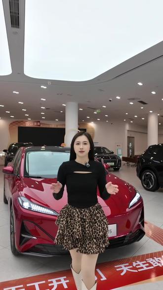 这台红旗天工05闭眼冲!双12福利炸裂~#红旗天工05 #一汽红旗 #天工宠粉旗妙礼遇季 #天生敢红 #好物悦人生