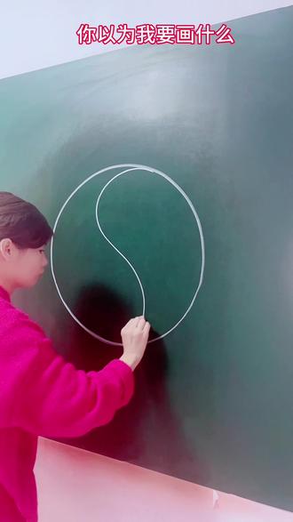 #简笔画 #一学就会系列 #跟着抖音学画画#粉笔画 #创意美术 你以为我要画什么