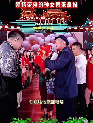 赵本山老师带着孙女来木森大舞台,大家猜猜孙女是谁?大家一定要看到最后!#木森#木森大舞台 #木森大舞台有才你就来 #气垫#木森直播回放