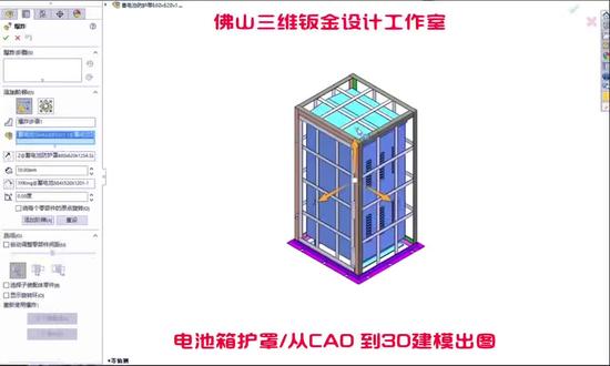 钱不是赚来的,而是在不断地帮助客户、解决问题之后,得到的回报。#solidworks建模 #钣金展开图 #钣金作图 #结构设计 #三维建模