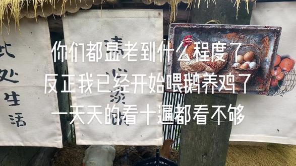 你们都显老到什么程度了#70后的生活日常