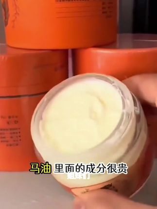 FOVERTARK马油滋润霜Y补水保湿润肤滋养面霜防冻裂【支持正装试用】#每日分享 #强烈推荐 #做饭小技巧 #好物推荐🔥
