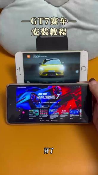 《彩虹小猪》下载GT7赛车教程简单易懂,简化复杂操作,触屏与手柄均可适配#gt7#gt7赛车#gt赛车7#gt赛车