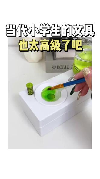 当代小学生的文具 也太高级啦