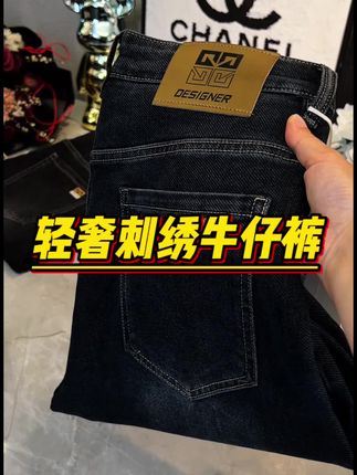 #牛仔裤#品牌特卖#专柜品质#捡漏#显瘦穿搭