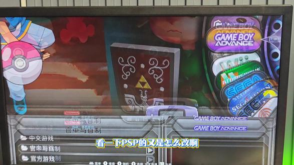 PSP金手指演示和教程#游戏 #游戏机
