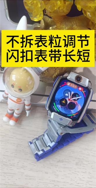 #家长必看 #小天才电话手表 #郴州小天才 #小天才Z12