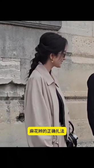 #纹理感麻花辫#青春靓丽麻花辫#麻花辫#怎么扎都好看