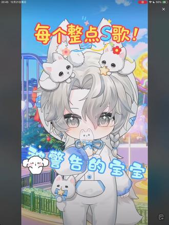 今晚宠粉赛的s歌,歌词未核对致歉#r山药 #翻唱 #s歌 #下沉 #宠粉