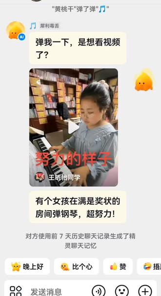 我要被笑死了#小火人