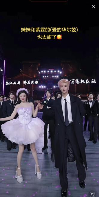 妹妹和紫霖的(爱的华尔兹)也太甜了吧🥰紫霖牌面杠杠滴👍🏻#龙浩天大舞台 @龙悦🐰(龙浩天妹妹) @紫霖-爱乐L