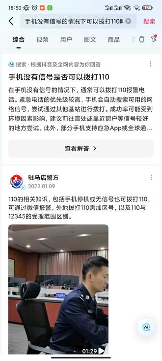 回复 @神奇参数的评论 他们告诉我的