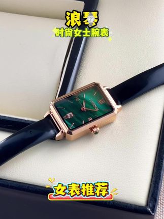 #手表#高端腕表 #腕表分享 #强烈推荐