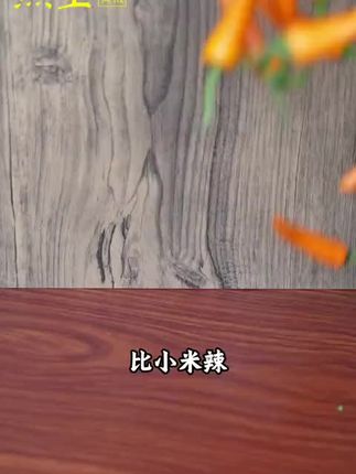 比小米椒辣两到三倍的永安黄椒新鲜上市啦,喜欢吃辣的还不赶紧来抢#新鲜食材让您吃得放心 #永安黄椒 #美食 #辣的过瘾 #美味下饭菜