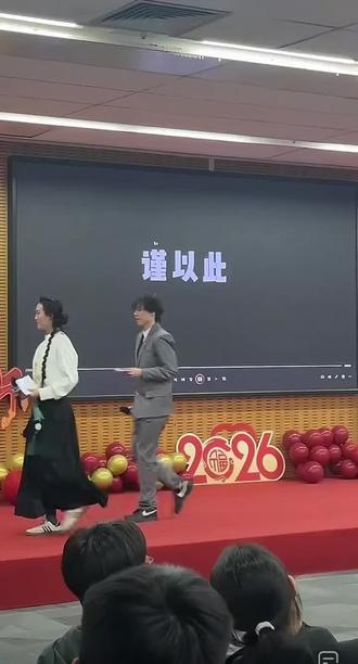 2026年中国国队运动员春晚,无剪辑版
