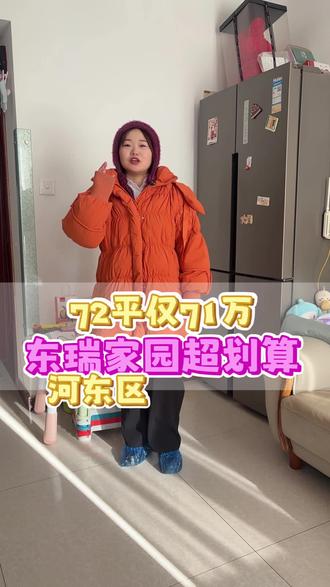 太阳超级足~