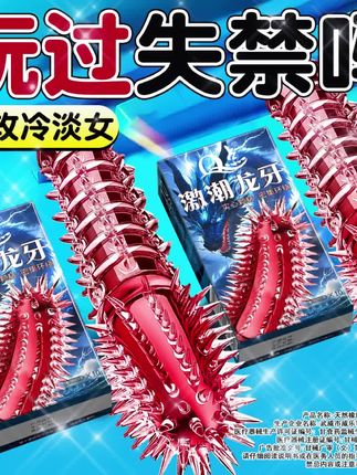 大颗粒獠牙#情侣 #夫妻日常 #恋爱 #情感 #爱情