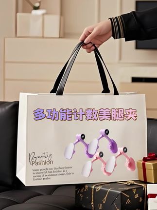 姐妹们冲!大象腿真的有救啦!每天200下坚持练,过程酸爽但效果绝了!假胯宽慢慢不见,走路再也不磨裤腿,老公都夸我美到发光~这种悄悄变美的快乐太爽啦!#美腿夹 # #瘦腿瘦身瘦肚子 #改善腿型 #暴汗燃脂瘦全身 #居家锻炼