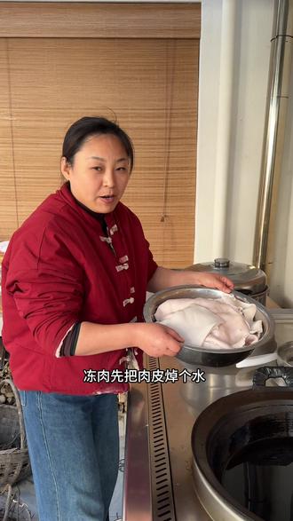 保姆级自制皮冻教程,喜欢吃皮冻的朋友快快跟着视频做起来吧,保证不翻车🙂↔️#真实生活分享计划#冻肉 #美食 #日常vlog #农村生活 @DOU+小助手