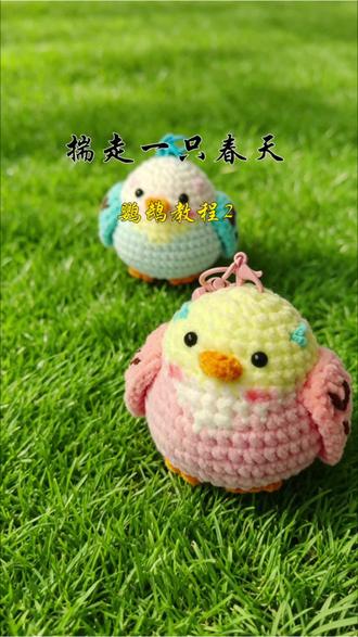 标题:揣走一只春天 #真实生活分享计划
-被这两只小鸟的软萌打败了!
亲手钩的春日挂件,圆滚滚的造型,自带温柔buff,挂在包上,日常出门都变得超有氛围感~
-喜欢的宝子评论区说说你们的包包上挂的什么漂亮挂件#治愈手工 #我的作品希望能给大家带来快乐 #毛线手工 @抖音小助手