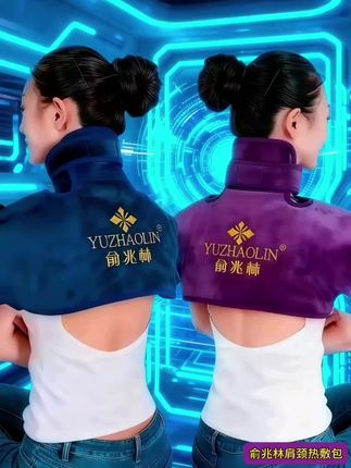 💥俞兆林肩颈热敷包,加大加宽设计太贴心!   上班久坐肩颈僵?放假劳累颈肩酸?有它就够了!戴上瞬间温热包裹,肩颈的疲惫感哗哗消失~   送父母,让他们在家就能享受热敷SPA;送朋友,是贴心又实用的暖心礼;自己戴,上班放假随时缓解肩颈压力!   #俞兆林 #肩颈护理 #养生好物 #送长辈礼物 #打工人必备