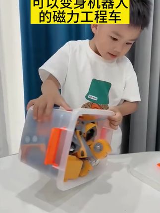 可以变身机器人的磁力#工程车玩具 也太酷了吧,可以自由拆卸拼装,发挥孩子想象力,锻炼动手能力和创造力#儿童玩具 #玩具车 #益智玩具