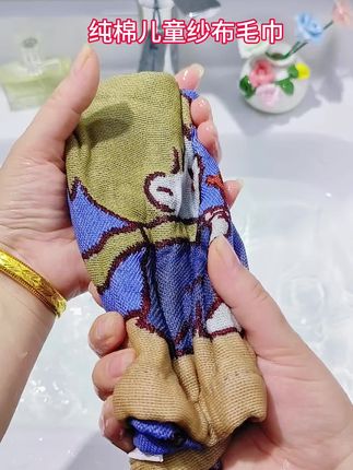 孩子的毛巾该勤换的!试试这款A类纯棉纱布儿童毛巾,柔软亲肤细腻,不掉毛,不掉色,呵护孩子娇嫩肌肤。多色可选,洗脸沐浴一巾搞定!#纯棉毛巾#柔软亲肤#儿童毛巾 #超便宜超划算#家庭必备