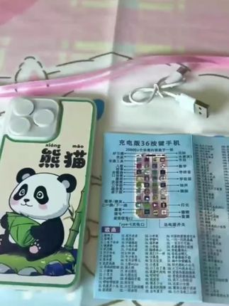 新款早教益智手机可啃咬仿真玩具电话机早教机故事机36按键女男孩#早教益智手机 #仿真电话玩具 #电话机玩具 #早教益智手机玩具 #啃咬仿真电话机