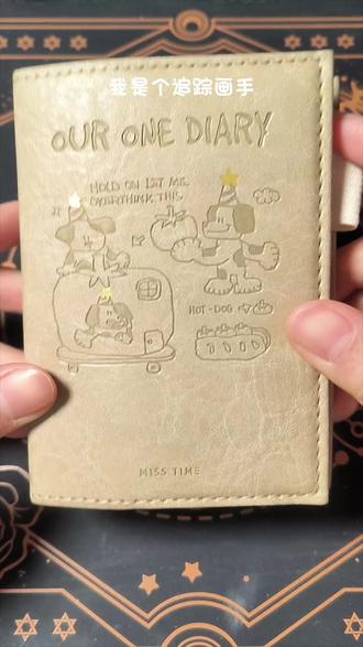 挑战100种外星人图鉴(13/100)#画一个故事 #治愈系 #外星人 #手工 #青年创作者成长计划