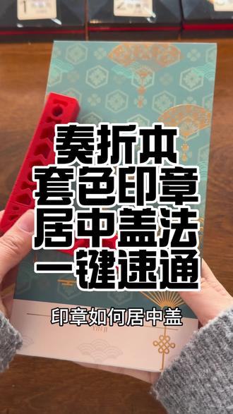 盖章教程又又又来了,请学习 #盖章 #教程 #盖章教程 #海贼王 #乌索普