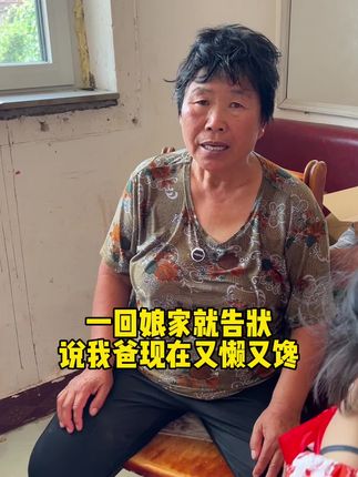 人到七十能吃能喝就是福气,这个山药棒好吃 非油炸 吃多不上火#孝敬父母 #人到七十古来稀 #山药棒 #健康小零食