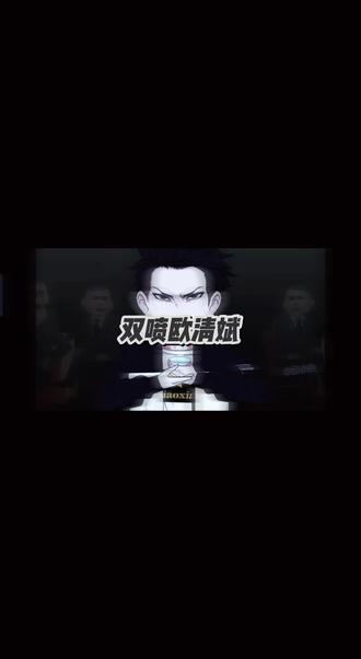 “我的眼里只剩下死寂...” #山河大道#欧清斌#楚山河@洛小仙