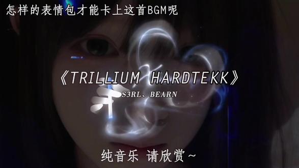 《禅者行脚BGM》#高质量#热门音乐🔥 #纯欲歌单 @DOU+上热门 @会火 @抖音流量扶持 @