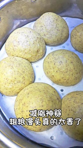控糖减脂期必吃!松软不粗糙的杂粮窝窝头✨ 谁懂啊!减脂、控糖期不敢吃白馒头的姐妹,一定要试试这个杂粮窝窝头🍞
无额外加糖,粗粮搭配,饱腹感超强
口感暄软不喇嗓子,全家老小都爱吃
做法简单零失败,新手也一次成功
早餐、减脂晚餐、控糖日常主食都适配
学会再也不用外面买啦~
喜欢粗粮主食的,跟着做起来吧#杂粮窝窝头 #控糖主食 #减脂