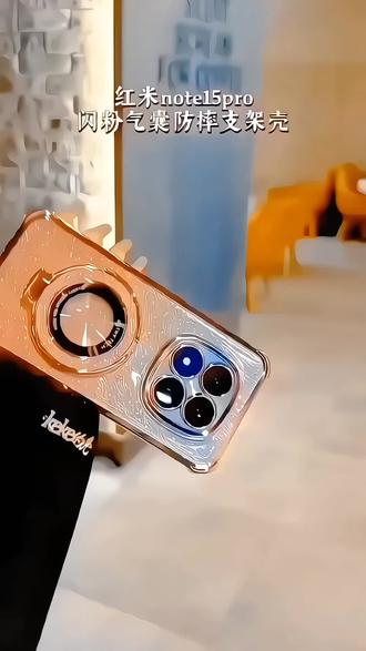 分享一款红米Note15pro手机壳带镜头膜全包高质量男女新款磁吸支架软壳#好物推荐🔥 #手机壳#好东西一起分享 #手机壳推荐 #好用不贵经济实惠
