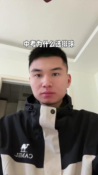 #中考体育 体育中考球类选什么,一个视频告诉你答案。