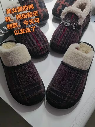 #日常分享 #完美搭配 # 这款海绵做冬天的豆豆棉鞋棉拖鞋只放一层,正好,是0.4的,有需要的评论区留言,也可以私信我