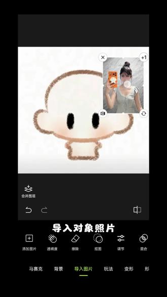 请画出你眼中的我~保姆级p图教程来了 #请画出你眼里的我 #醒图焚决的神 #醒门永存 #人类对醒图的开发不足百分之一 #男朋友眼中的我 手绘卡通头像步骤 画出你眼中的我难受模板 空白小人图片 请画出你眼中的我头发教程 让男朋友画出他眼里的我怎么画 小硕子手画教程 男朋友画的q版的我 空白小人素材 画出你眼中的我发型素材 画好朋友q版小人教程 男生头发怎么画 自画表情包 q版小人头像绘画教程男生 空白小人绘画教程 请画出你眼里的我表情包素材 女朋友画的q版的我 画出你眼中的我怎么画 请画出你眼中的我男生 请画出你眼中的我图片 手画表情包教程 画出你眼中的我图片素材 画出你眼中的我成品素材