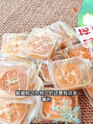 这就是我们新疆人从小吃到大的奶皮子酥,它的外皮酥脆掉渣,里面满满的奶皮子馅料,一口下去奶香四溢,真的巨好吃!而且它不是油炸的,是用鲜牛奶、鸡蛋和面,不加一滴水,纯手工制作的,老人小孩都可以放心吃。如果你没来过新疆,一定要尝尝我们当地的特产!真的好吃。